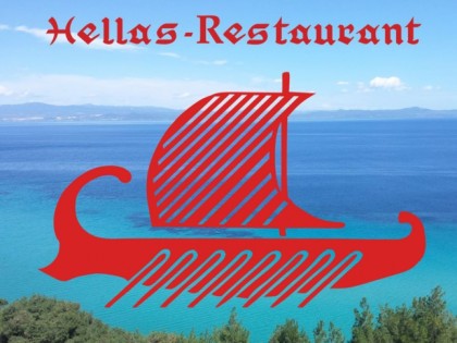 Фото:  Hellas Grill